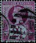 Великобритания 1887 год . Королева Виктория . 2,5 p. Каталог 5 £ . (10)
