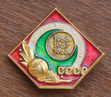 ДИНАМО КИЕВ ЧЕМПИОН СССР 1966 1967 1968