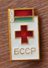 Красный Крест БССР
