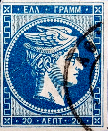 Греция 1875 год . Гермес . Каталог 22 €.