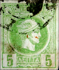 Греция 1888 год . Гермес . 5 L . Каталог 3,0 €.