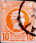  Греция 1888 год . Гермес . 10 L . Каталог 3,0 €. (1)