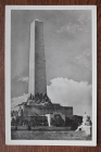 Севастополь Обелиск на Сапун-горе УКРФОТО 1957