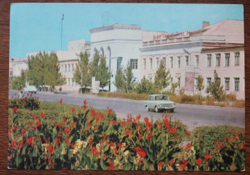 Кзыл-Орда Педагогический институт 1980
