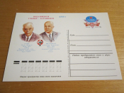 Почтовая карточка IX ВСЕМИРНЫЙ КОНГРЕСС КАРДИОЛОГОВ МОСКВА-1982 СССР 