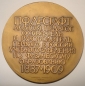 Настольная Медаль 150 лет П.Ф. Лесгафту - вид 1