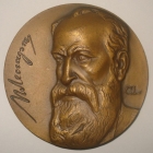 Настольная Медаль 150 лет П.Ф. Лесгафту