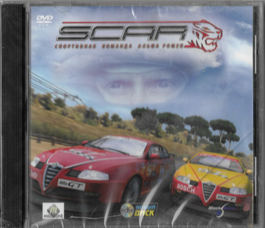 Scar "Спортивная команда Альфа Ромео" PC DVD Запечатан! Новый диск  