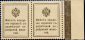  Российская империя 1915 год . 1-й выпуск , 15 к , Николай I - марки деньги , сцепка . Каталог 720 руб.  (12) - вид 1