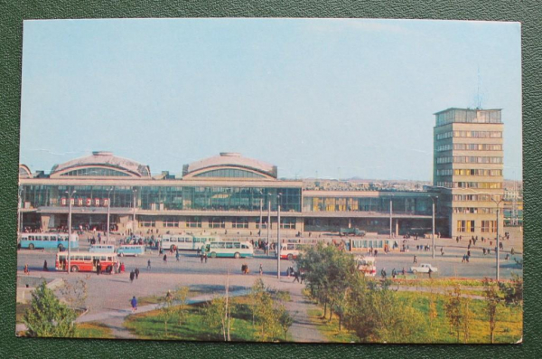 Челябинск Железнодорожный вокзал 1974 Москва