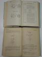2 книги электрические машины, электродвигатели, классификация, электрика, энергетика, СССР, 1973 г. - вид 2