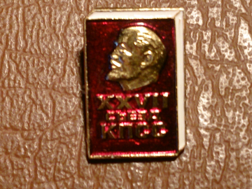 27, XXVII Съезд КПСС, Партия Советы СССР, Гласность, 1986 год