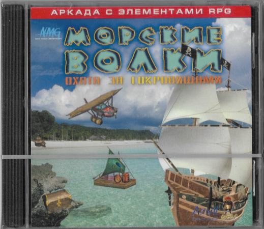 Морские волки "Охота за сокровищами" PC CD Запечатан!  