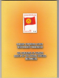Каталог почтовых марок Кыргызской республики 1992-2006 2 книги  - вид 1
