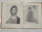 2 книги альбом Андрей Рублев, живопись, иконопись, иконописец, икона, СССР - вид 6