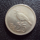 Индонезия 25 рупий 1971 год.
