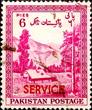 Пакистан 1954 год . Служебная 6 p . Каталог 3,80 €.