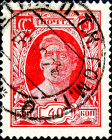 СССР 1927 год Стандартный выпуск . Рабочий 40 коп. Каталог 8 €. (3)