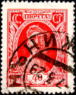 СССР 1927 год Стандартный выпуск . Рабочий 40 коп. Каталог 8 €. (5)