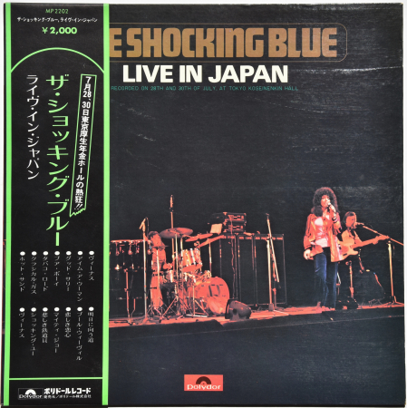 Shocking Blue "Live In Japan" 1971 Lp Japan