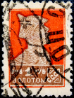 СССР 1925 год . Стандартный выпуск . 001 р . Каталог 260 руб. (028)