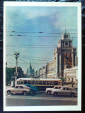 Москва 1957 год, лот 7 шт. - вид 4