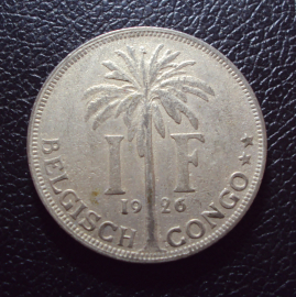 Бельгийское Конго 1 франк 1926 год belgisch.