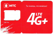 SIM-карта МТС без симки 4G LTE +