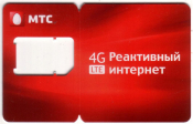 SIM-карта МТС без симки 4G LTE Реактивный интернет