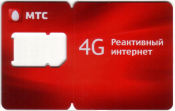 SIM-карта МТС без симки 4G Реактивный интернет
