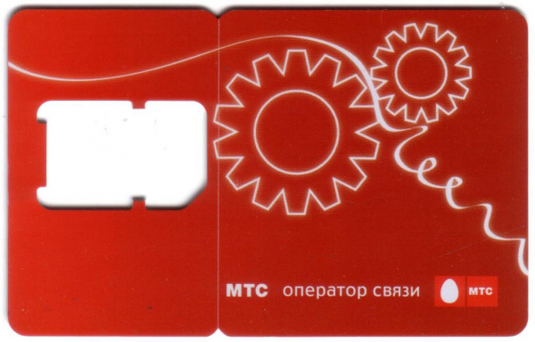 SIM-карта МТС без симки шестеренки глянцевая