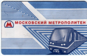 Транспортная карта Московский метрополитен