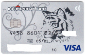 Банк Восточный Visa PayPass 2020 Тигр