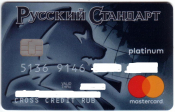 Банк Русский Стандарт MasterCard Platinum 2018 Синяя