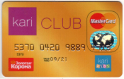 Клубная карта Kari kids MasterCard Золотая Корона 2014