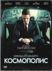 Космополис (Дэвид Кроненберг) DVD  