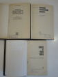 3 книги радио, радиоаппаратура, радиосвязь, радиовещание, электроника, устройства, СССР - вид 1