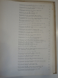 книга / альбом 50 лет Советского искусства, живопись, картины, изобразительное искусство СССР 1967 - вид 6