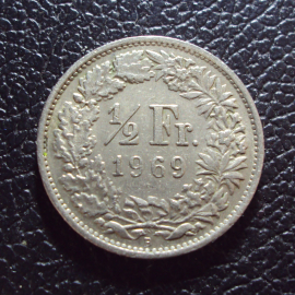 Швейцария 1/2 франка 1969 b год.