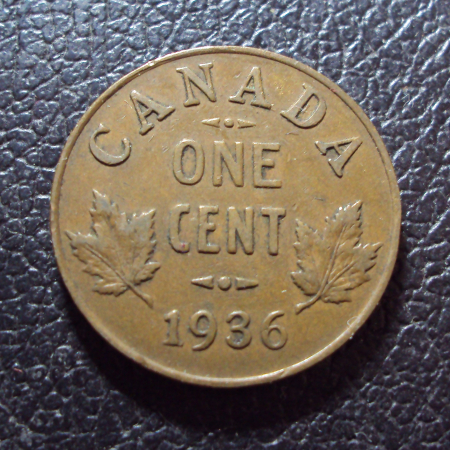 Канада 1 цент 1936 год.
