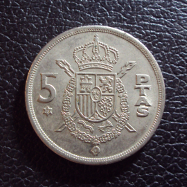 Испания 5 песет 1975 / 1978 год.