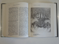 книга журнал альбом сборник Панорама искусств, живопись, Советский художник, искусство, 1988 г. - вид 2