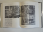 книга журнал альбом сборник Панорама искусств, живопись, Советский художник, искусство, 1988 г. - вид 3