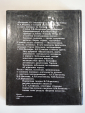 книга журнал альбом сборник Панорама искусств, живопись, Советский художник, искусство, 1988 г. - вид 6