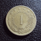 Югославия 1 динар 1973 год.