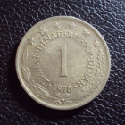 Югославия 1 динар 1978 год.