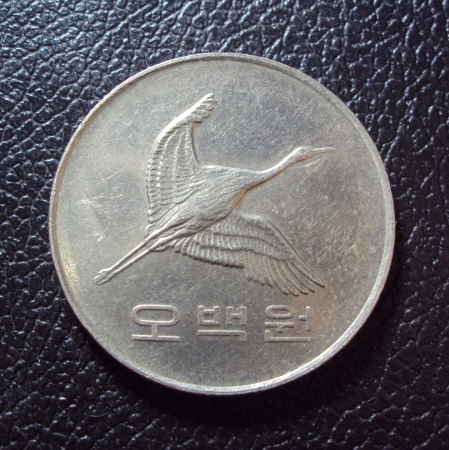 Южная Корея 500 вон 1997 год.
