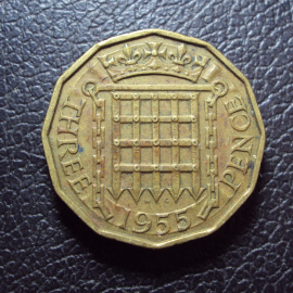 Великобритания 3 пенса 1955 год.