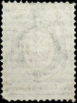  Российская империя 1879 год . 8-й выпуск , 7 коп . (2) - вид 1