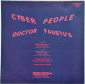 Cyber People "Doctor Faustu's" 1986 Maxi Single  - вид 1